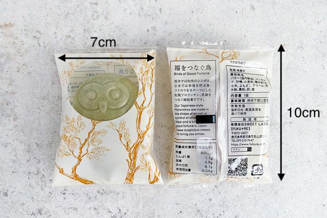 製品サイズ
